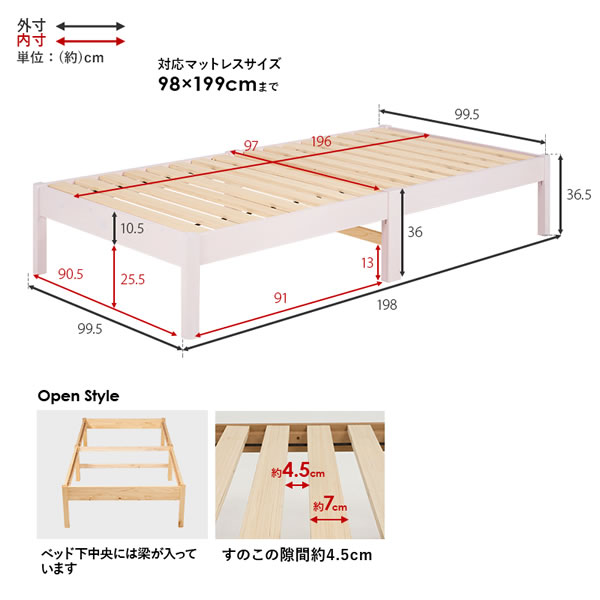 ベッド すのこベッド ベッドフレーム ナチュラル 耐荷重200kg 工具不要 ヘッドレス シングル ナチュラル おしゃれ 萩原の通販は