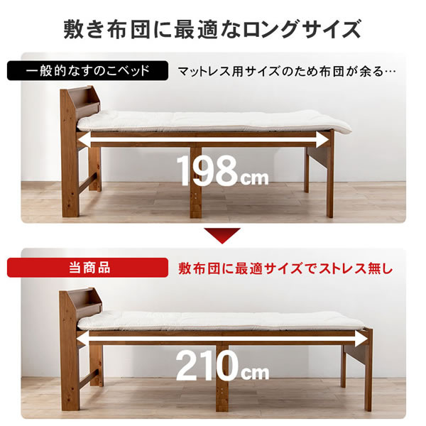 ベッド MB-5166S シングルベッド シングルミドルベッド 頑丈 すのこ
