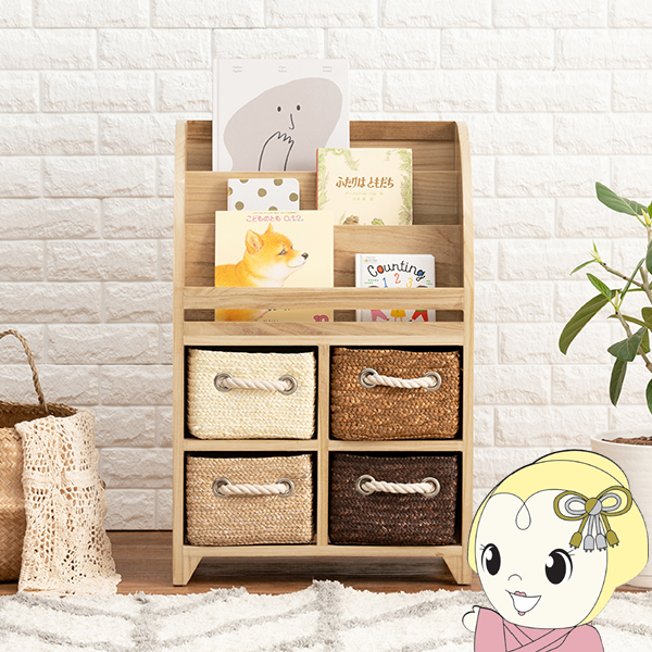 ブックラック MCC-6015 本棚 絵本ラック ナチュラル 子供部屋 収納 チェスト マガジンラック 小物入れ 引き出し リボン おもちゃ収納  萩原の通販は