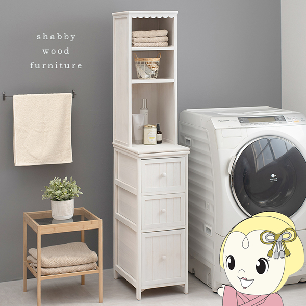 チェスト MCH-5872 アンティークホワイト収納 ランドリー 浴室 洗面所 スリム コンパクト 便利 天然木 幅30 萩原の通販は 18,800円
