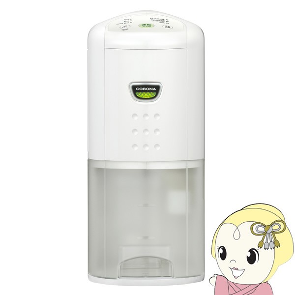 在庫あり 除湿機 CORONA コロナ 衣類乾燥除湿機 コンプレッサー式 ホワイト Pシリーズ CD-P6323-Wの通販はau PAY マーケット  ぎおん au PAY マーケット－通販サイト
