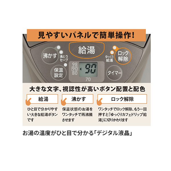 電動ポット 象印 ZOJIRUSHI マイコン沸とう 2.2L メタリックブラウン 