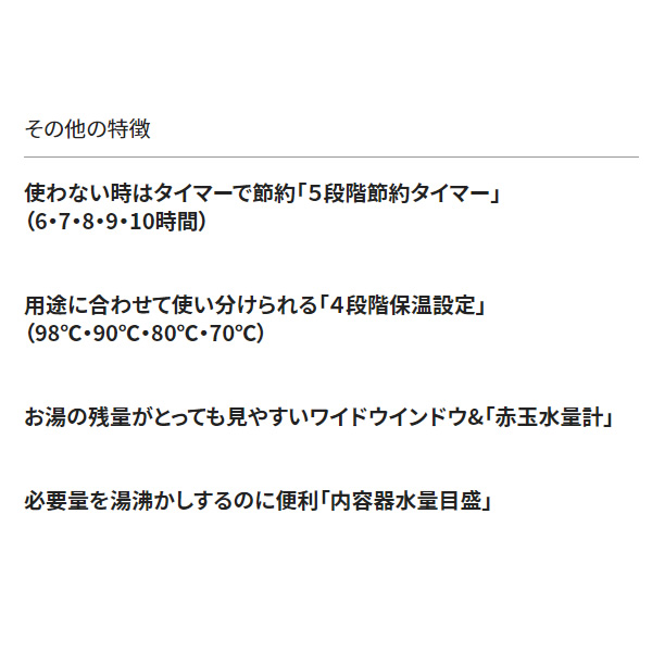 電動ポット 象印 ZOJIRUSHI マイコン沸とう 4.0L メタリックブラウン CD-WZ40-TM