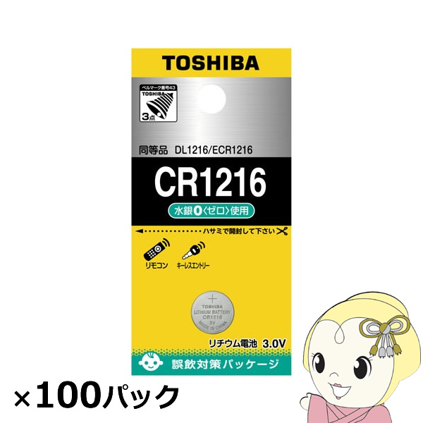 東芝 形リチウム電池 CR1216 100個入 (1個×100パック)