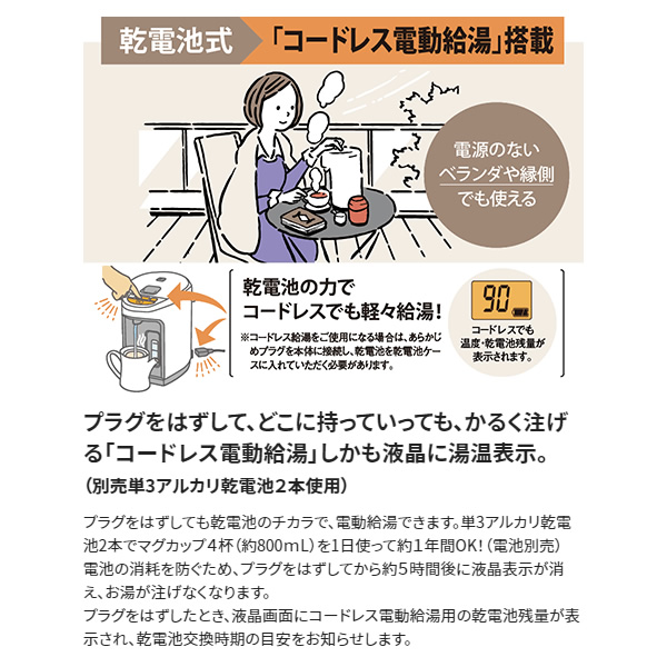 マイコン沸とうVE電気まほうびん 象印 ZOJIRUSHI 優湯生（ゆうとうせい）3.0L ホワイト CV-GV30-WA