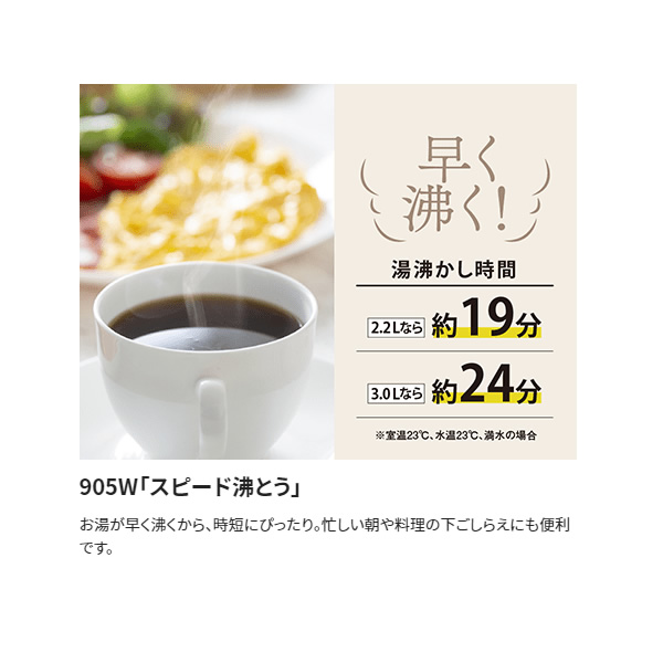 マイコン沸とうVE電気まほうびん 象印 ZOJIRUSHI 優湯生（ゆうとうせい）3.0L ホワイト CV-GV30-WA