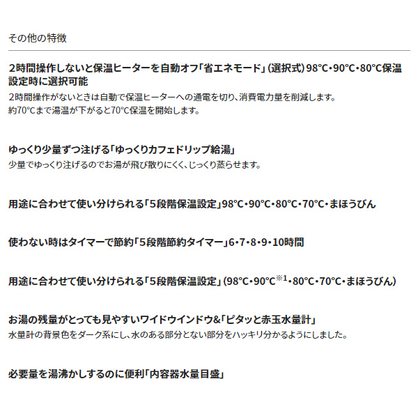 マイコン沸とうVE電気まほうびん 象印 ZOJIRUSHI 優湯生（ゆうとうせい）3.0L ホワイト CV-GV30-WA