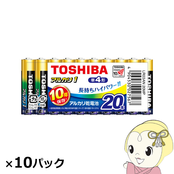 東芝 アルカリ乾電池 アルカリ1 単4 200本入 (20本×10パック)の通販は 8,880円