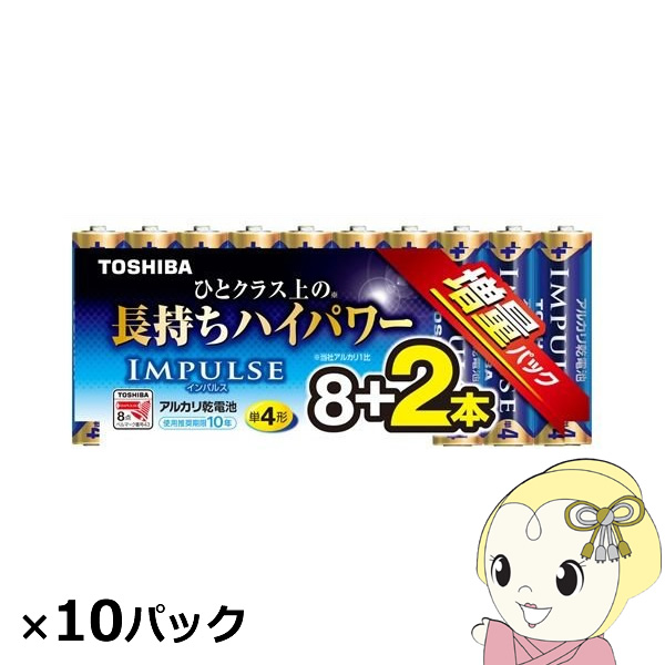 東芝 アルカリ乾電池 インパルス 単4 100本入 (10本×10パック)の通販は 5,990円