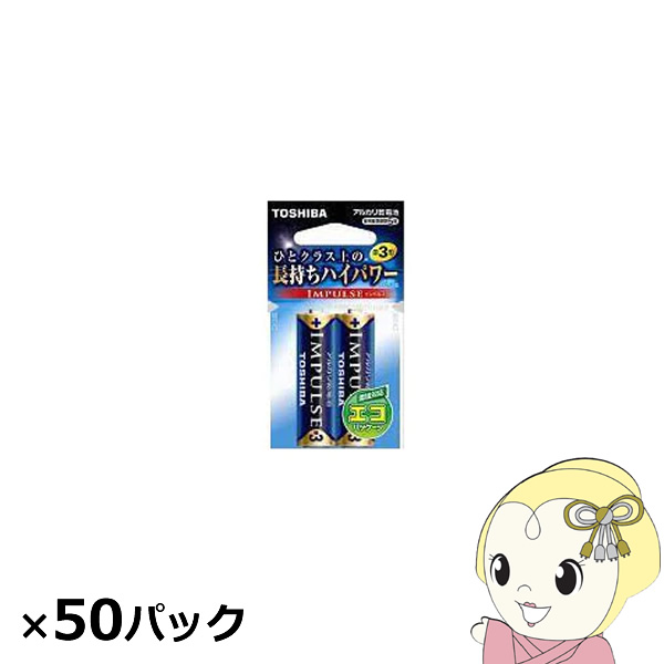 つきみページ 東芝 アルカリ乾電池 インパルス 単3 100本入 （2本×50パック