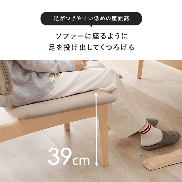 ダイニングベンチソファ ともし火薄墨色 涼み台 寝椅子 伸び伸びする 低め 座面高39 裏 生まれながら木 格好のいい 萩原