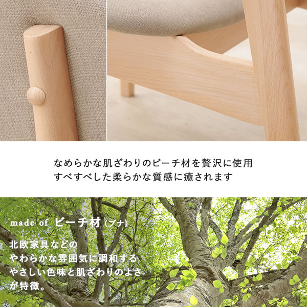 ダイニングベンチソファ ともし火薄墨色 涼み台 寝椅子 伸び伸びする 低め 座面高39 裏 生まれながら木 格好のいい 萩原