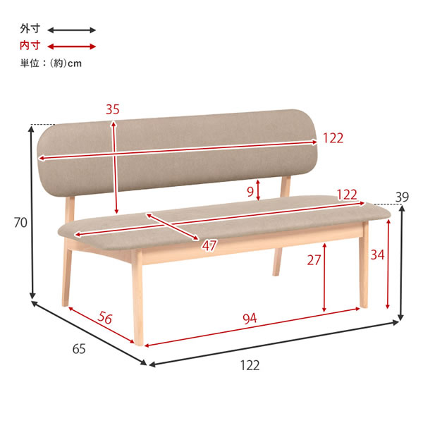 ダイニングベンチソファ ともし火薄墨色 涼み台 寝椅子 伸び伸びする 低め 座面高39 裏 生まれながら木 格好のいい 萩原