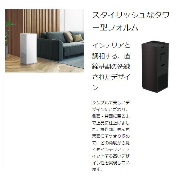 ダイキン工業 加湿ストリーマ空気清浄機ホワイト ACK70Z-W 1台