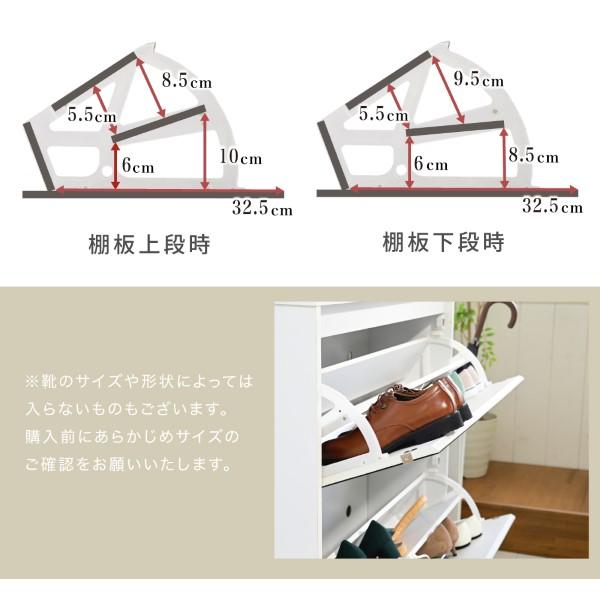 シューズラック スリム シューズボックス 下駄箱 収納 白 靴箱 ミラー 付き フラップ扉 薄型 玄関収納 省スペース 2段 幅90 cm ホワイト おしゃれ_3