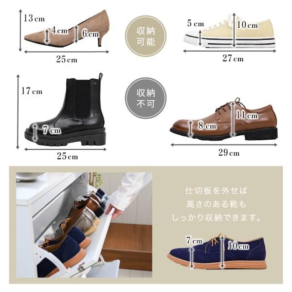 シューズラック スリム シューズボックス 下駄箱 収納 白 靴箱 ミラー 付き フラップ扉 薄型 玄関収納 省スペース 2段 幅90 cm ホワイト おしゃれ_4