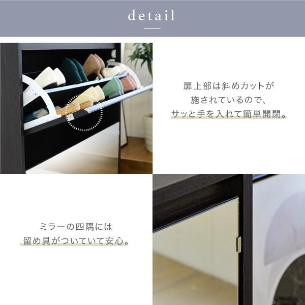 シューズラック スリム シューズボックス 下駄箱 収納 白 靴箱 ミラー 付き フラップ扉 薄型 玄関収納 省スペース 2段 幅90 cm ホワイト おしゃれ_5