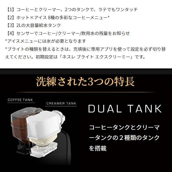 【良品】NESCAFE ネスカフェ バリスタDuo デュオ HPM9637