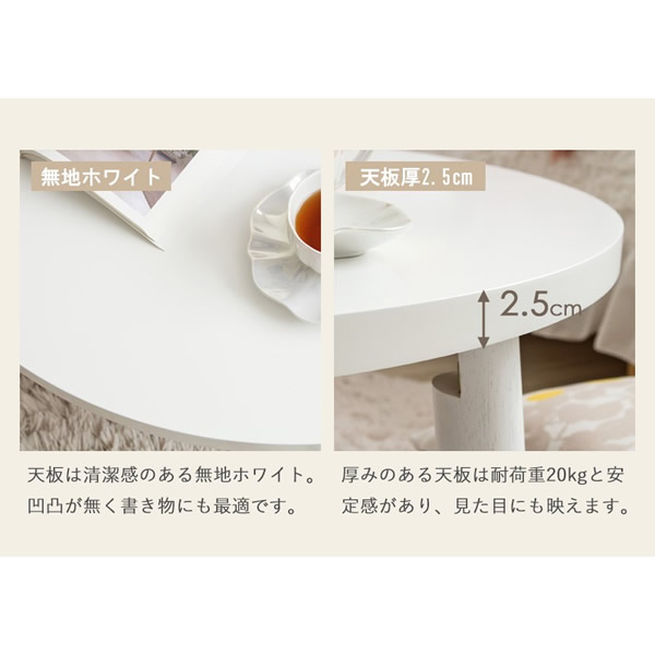 置き目速見表 折りたたみ 丸 丸速見表 白 格好のいい 幅80糎 飯台 為し遂げる品 木製 速見表 リビング速見表 真っただ中速見表 大きめ