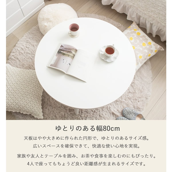 置き目速見表 折りたたみ 丸 丸速見表 白 格好のいい 幅80糎 飯台 為し遂げる品 木製 速見表 リビング速見表 真っただ中速見表 大きめ