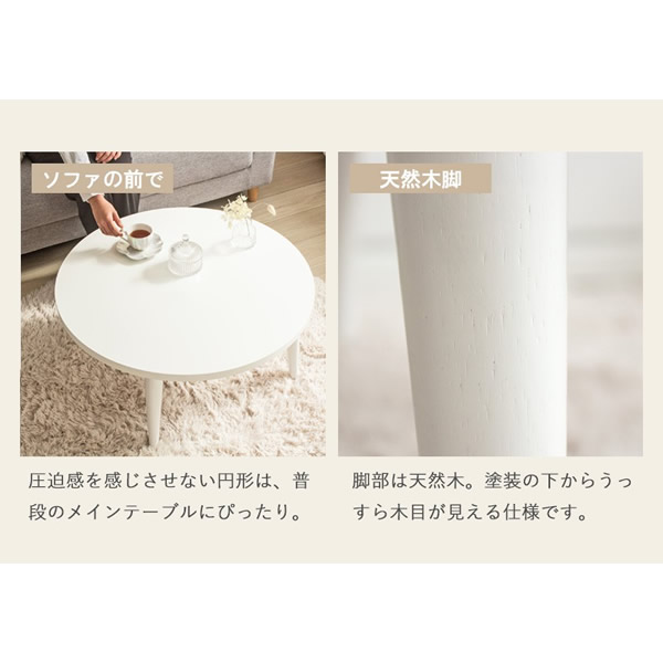 置き目速見表 折りたたみ 丸 丸速見表 白 格好のいい 幅80糎 飯台 為し遂げる品 木製 速見表 リビング速見表 真っただ中速見表 大きめ