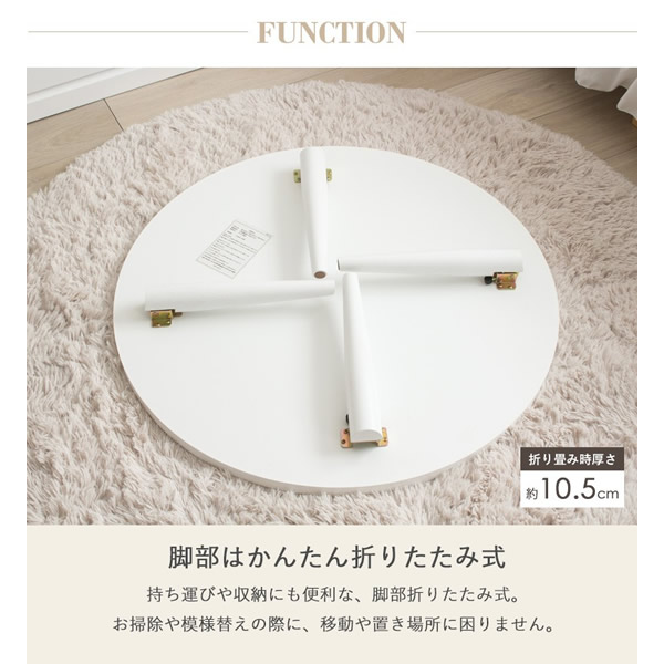 置き目速見表 折りたたみ 丸 丸速見表 白 格好のいい 幅80糎 飯台 為し遂げる品 木製 速見表 リビング速見表 真っただ中速見表 大きめ
