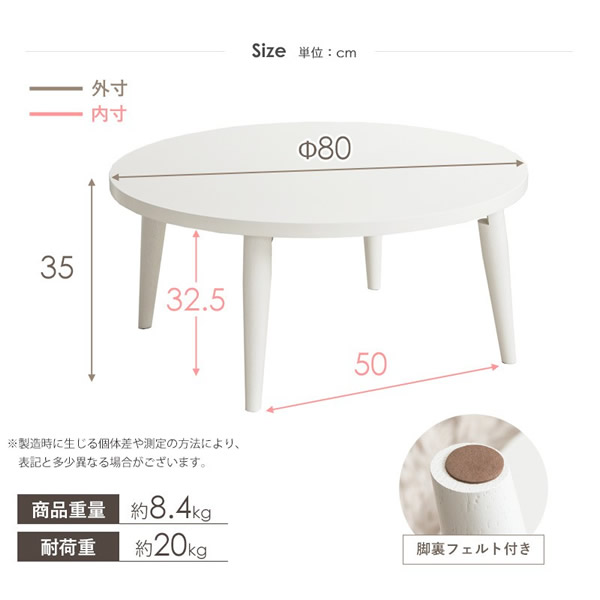 置き目速見表 折りたたみ 丸 丸速見表 白 格好のいい 幅80糎 飯台 為し遂げる品 木製 速見表 リビング速見表 真っただ中速見表 大きめ