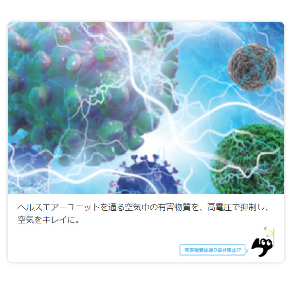 在庫限り　エアコン 18畳 三菱 霧ヶ峰 単相200V 5.6kw Rシリーズ 2023年モデル  ピュアホワイト MSZ-R5623-W　エアコンフィルター エアコン掃除