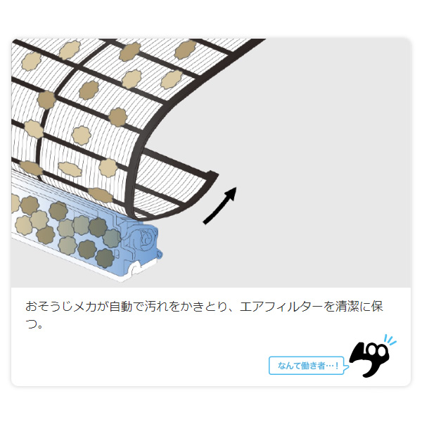 在庫限り　エアコン 18畳 三菱 霧ヶ峰 単相200V 5.6kw Rシリーズ 2023年モデル  ピュアホワイト MSZ-R5623-W　エアコンフィルター エアコン掃除