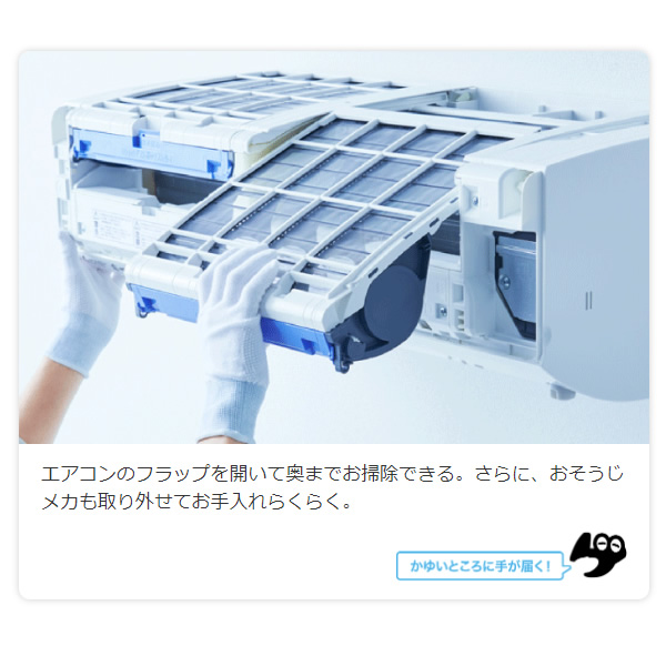 在庫限り　エアコン 18畳 三菱 霧ヶ峰 単相200V 5.6kw Rシリーズ 2023年モデル  ピュアホワイト MSZ-R5623-W　エアコンフィルター エアコン掃除