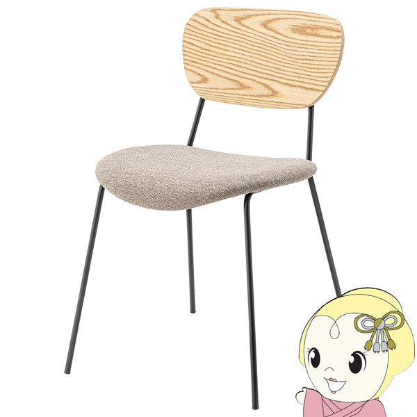 チェア ルームチェア 椅子 カフェ ダイニング おしゃれ シンプル スタイリッシュ 北欧 ベージュ