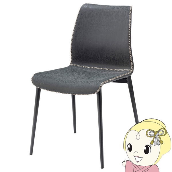 チェア ルームチェア 椅子 カフェ ダイニング おしゃれ シンプル スタイリッシュ 北欧 ブラック 10,260円