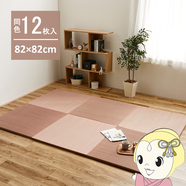 座 置き畳 ユニット畳 システム畳 一畳 い草 国産 日本製 和室 フローリング対応 ナチュラル お手入れ簡単 夏 抗菌防臭 汚れにくい 88×176×2.2cm 2枚組 座 置き畳 ユニット畳 システム畳