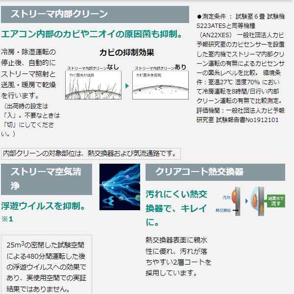 エアコン 10畳用 標準工事費込 ダイキン エアコン 2.8kW Eシリーズ