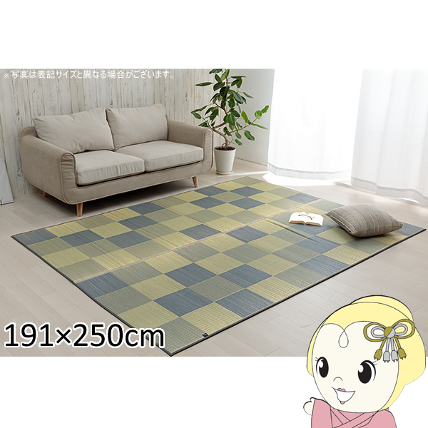 日本製 国産 い草 藺草 ラグマット じゅうたん カーペット 敷き物 /絨毯 【ブロック柄 グリーン 約140×200cm】 調湿 抗菌 清潔 防臭 耐久性抜群 〔リビング〕 緑