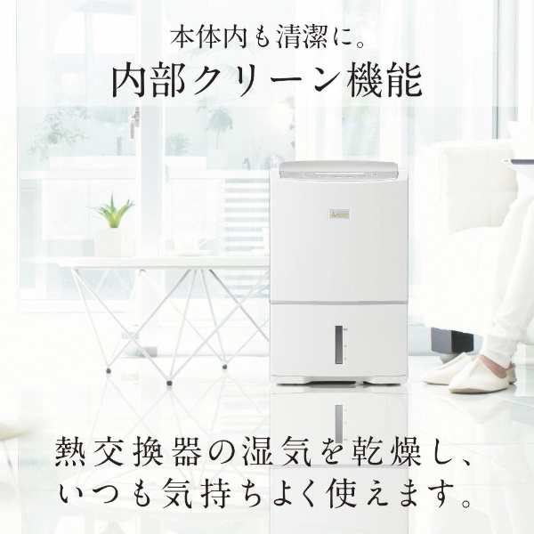 在庫僅少 衣類乾燥除湿機 三菱電機 MJ-PV250VX-W コンプレッサー式 ...