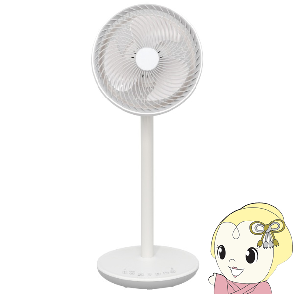 リビング扇風機 SKジャパン SKJ-SY21BDC-W DCモーター フルリモコン ホワイト