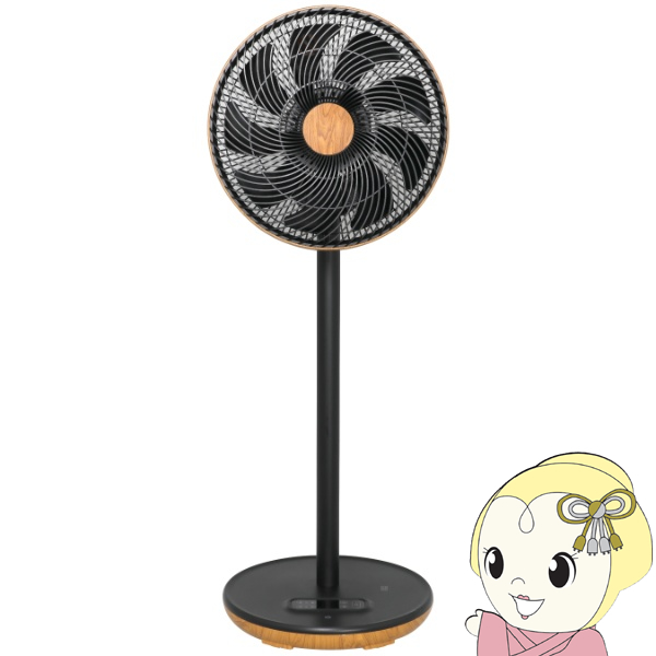 リビング扇風機 SKジャパン SKJ-SY30DC-M DCモーター フルリモコン 木目調