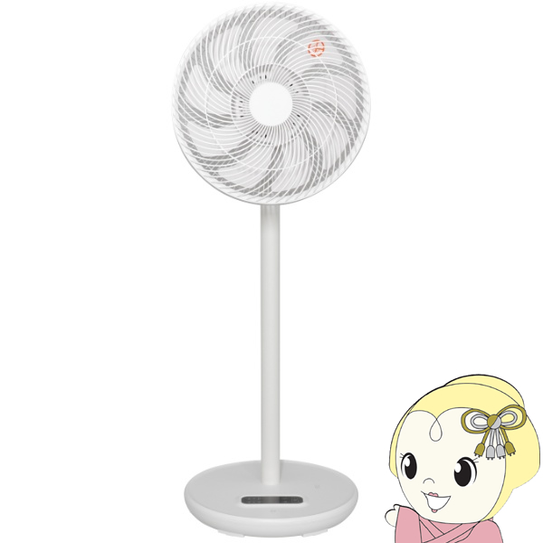 リビング扇風機 SKジャパン SKJ-SY30DC-W DCモーター フルリモコン ホワイト