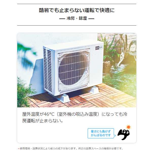 エアコン 8畳 標準工事費込 三菱電機 ルームエアコン 2.5kw 霧ヶ峰 GV