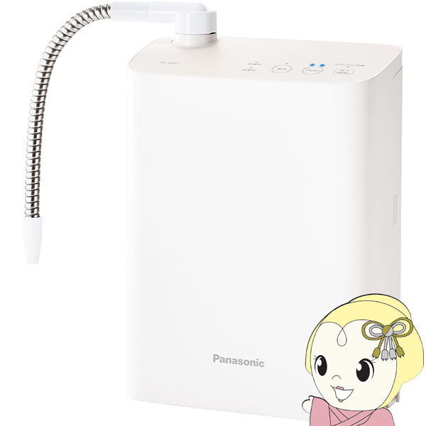 在庫あり　アルカリイオン整水器 パナソニック Panasonic TK-AS31-W
