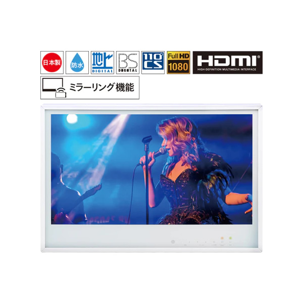 テレビ ツインバード 浴室テレビ VB-BB241B ミラーリング 24V型 地デジ・BS・110°CS フルセグ・フルハイビジョン・防水 液晶 ブラック_1