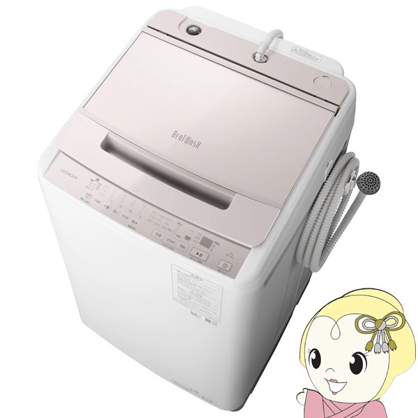 洗濯機 縦型 日立 HITACHI 全自動洗濯機 ビートウォッシュ 8kg ...