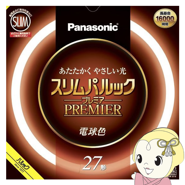 Panasonic スリムパルックプレミア 27形 蛍光灯 7本 Panasonic スリムパルックプレミア 27形 蛍光灯 7本 まとめて7本