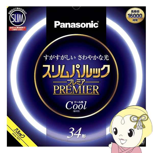 丸型スリム蛍光灯 Panasonic パナソニック 34形 クール色（昼光色