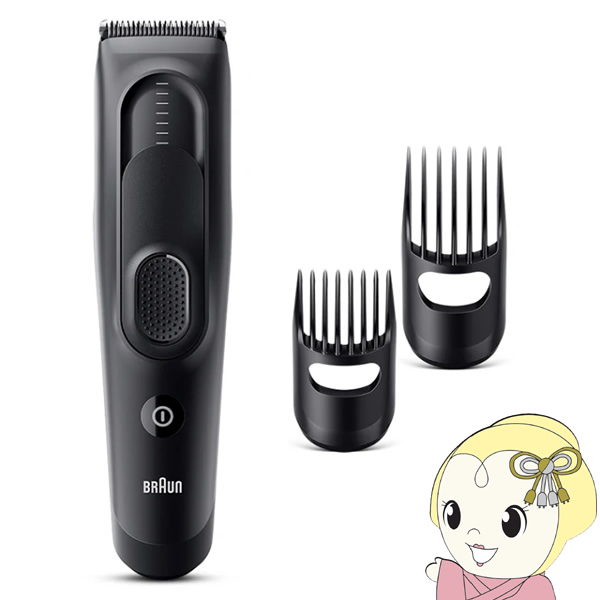 ヘアクリッパー バリカン BRAUN ブラウン HC5330