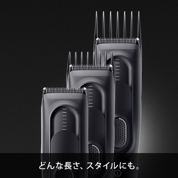 ヘアクリッパー バリカン BRAUN ブラウン HC5330