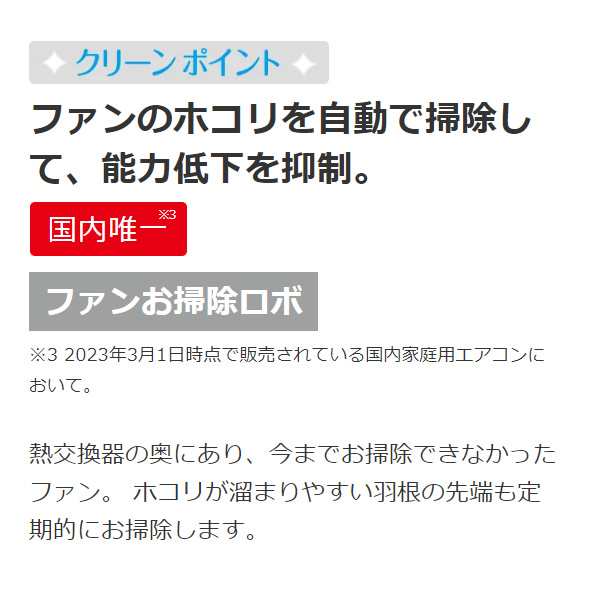 エアコン 6畳 日立 標準工事費込 白くまくん 単相100V 2.2kw Vシリーズ