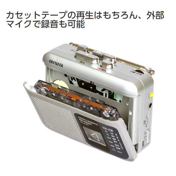 aiwa アイワ カセットレコーダー ラジオ TR-A30 - ポータブルプレーヤー