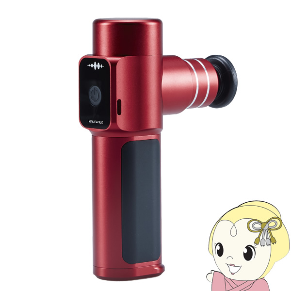 在庫限り　セブンウェイブ WAVEWAVE　FACIAL RELEASE GUN　筋膜リリースガン フェイシャルリリースガン レッド WAVEWAVE003-RE